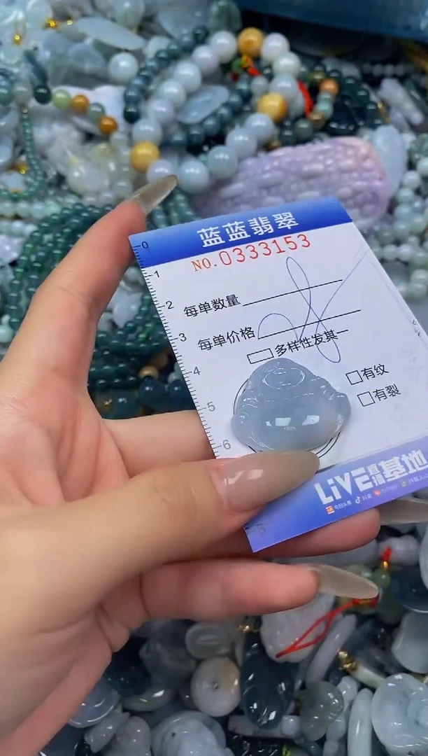 翡翠未镶嵌颈饰闪购0333153