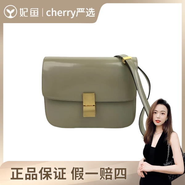 思琳/95新/250716CY0017/市场价32000/23.5*6*19