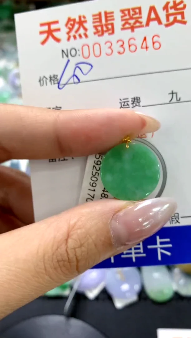 颈饰18K金镶嵌翡翠1111111111111111