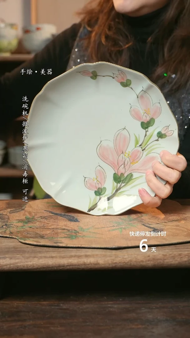 【闪购商品】陶瓷福利1只  高温釉下彩手工手绘