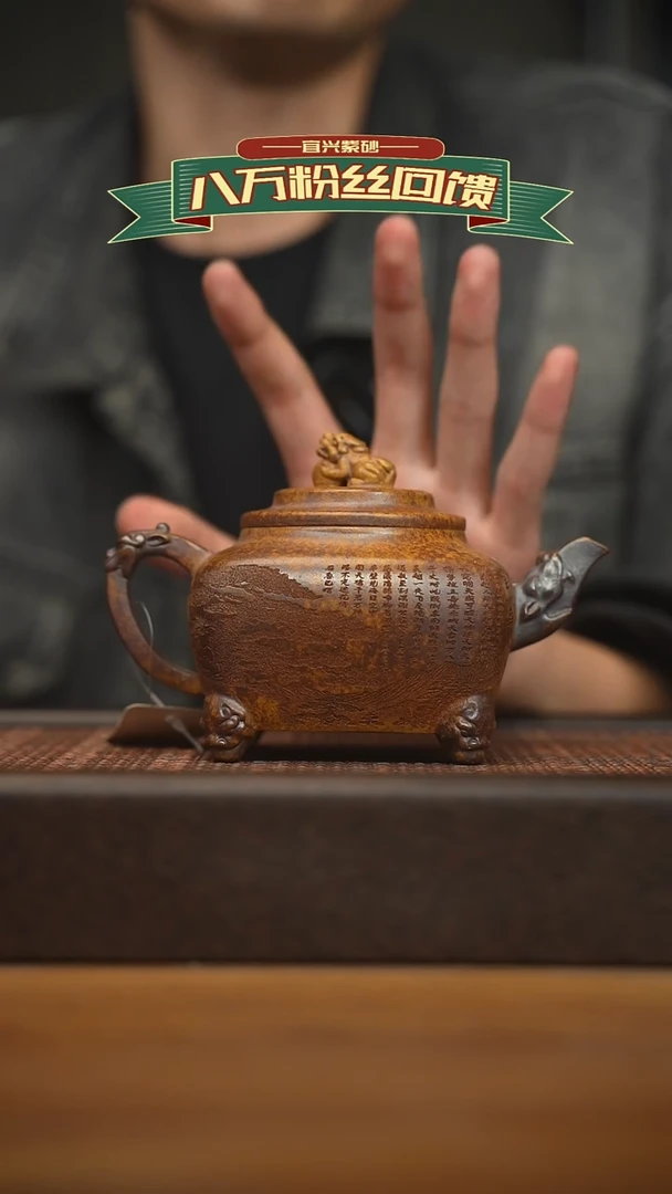 茶壶紫砂宜兴原矿 紫砂手工紫砂壶容量360cc