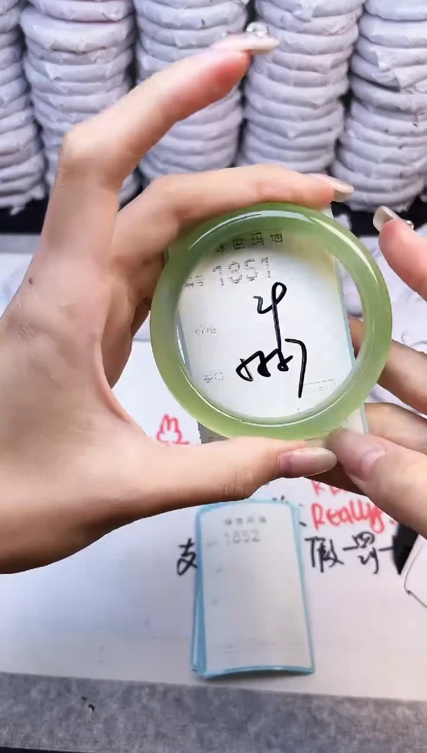 手镯玛瑙/玉髓未镶嵌1851