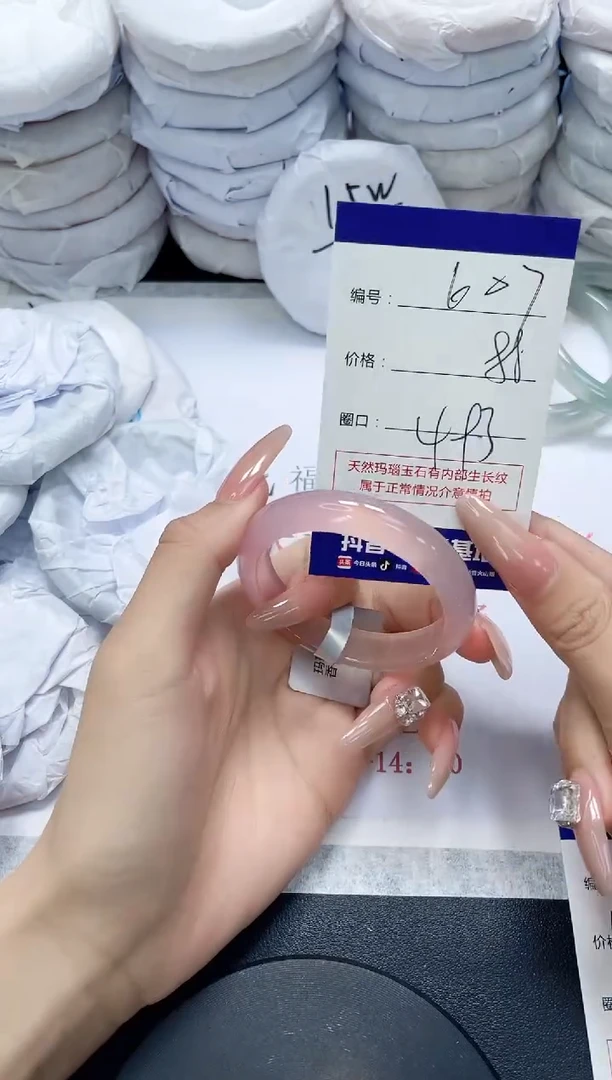 未镶嵌手镯玛瑙/玉髓607