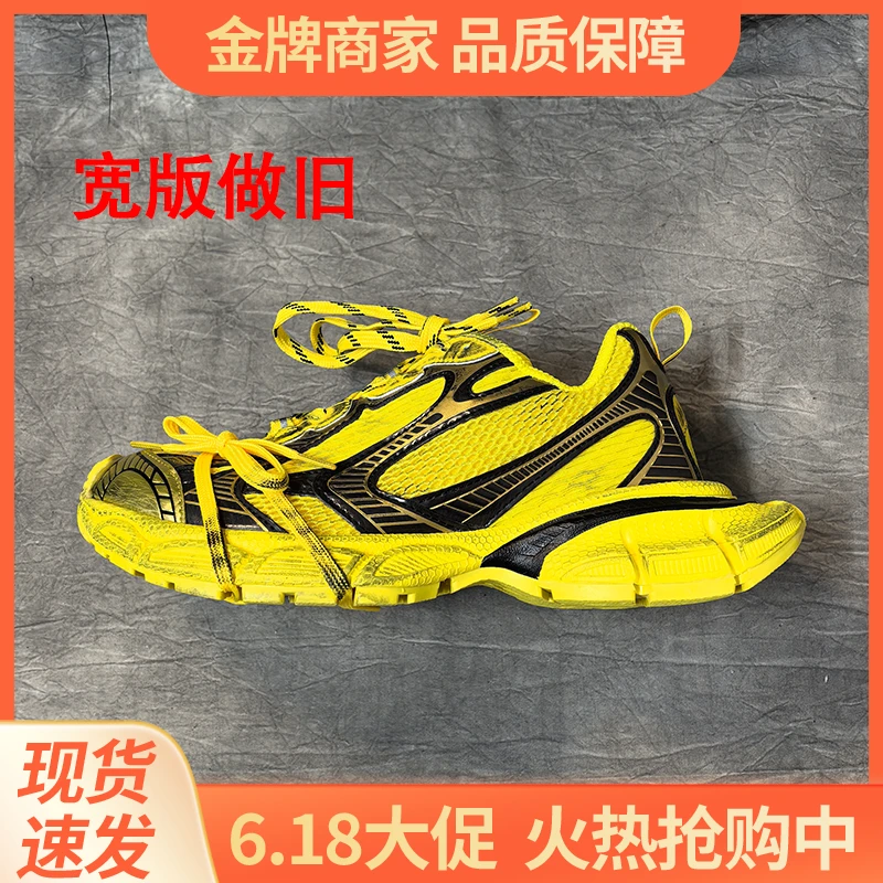 秋季巴黎十代3XL做旧老爹鞋黄色厚底百搭ins增高透气休闲运动潮鞋