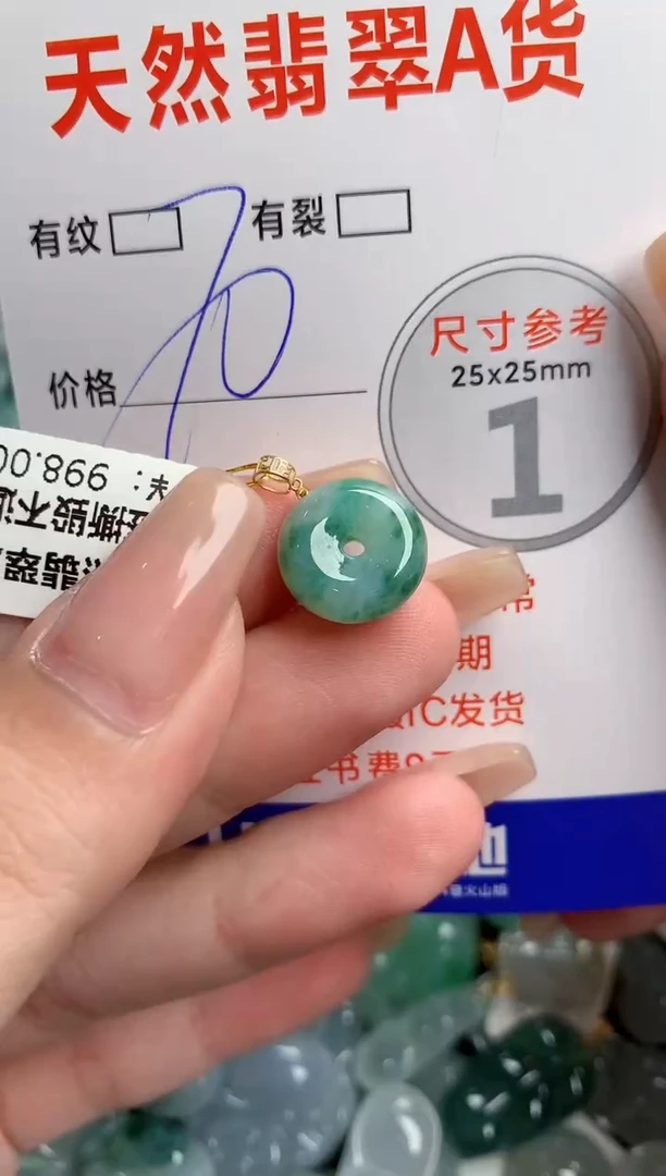 翡翠18K金镶嵌颈饰23000357