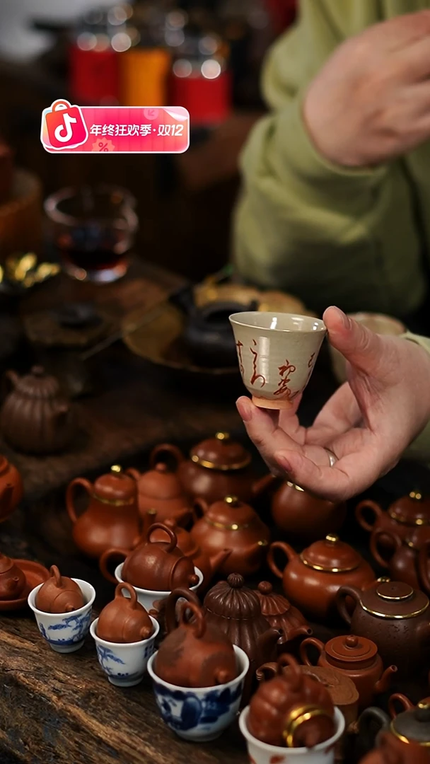 闪购23 茶杯功夫茶道具