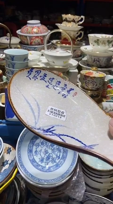 瓷片111111111111@@1