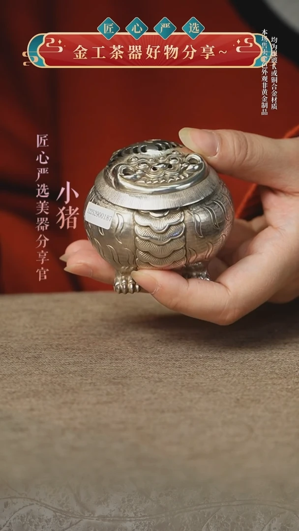 WYR瑞虎小香薰炉