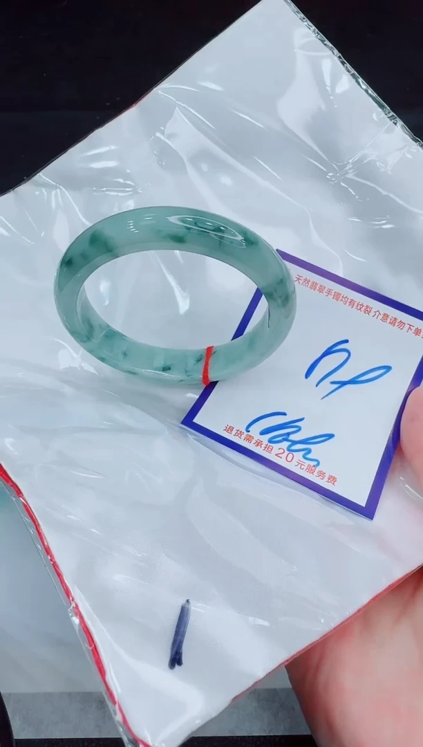 未镶嵌手镯翡翠11111111111