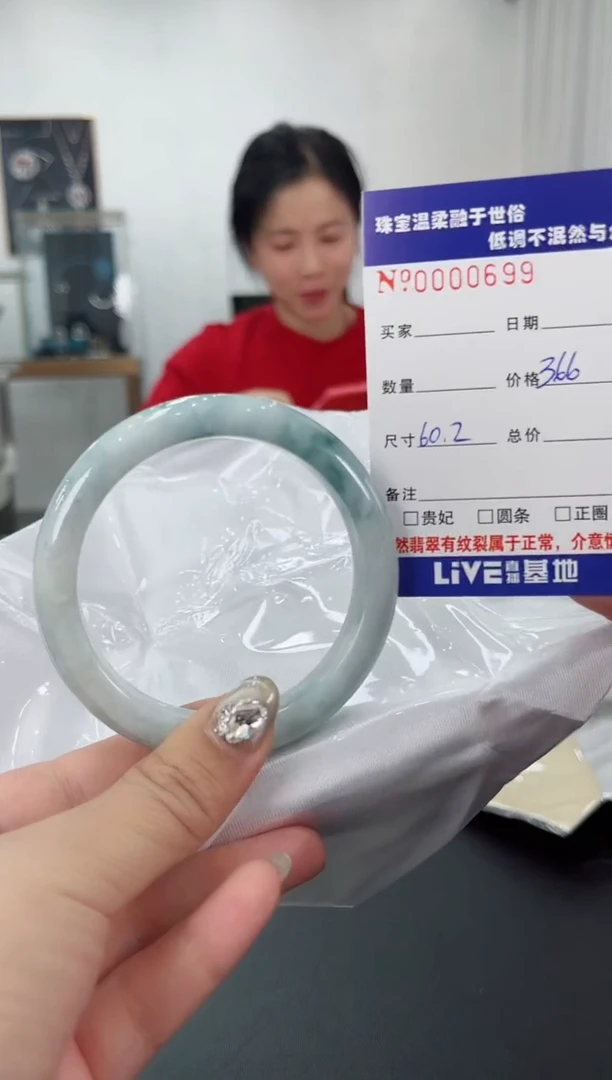 【闪购商品】翡翠手镯未镶嵌天然翡翠A货1