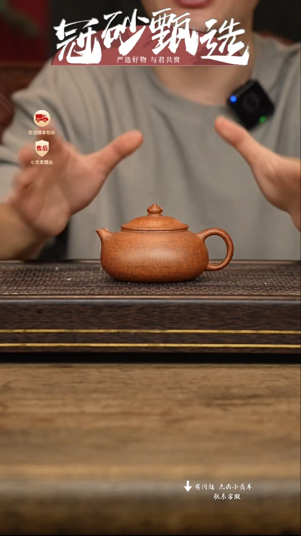 茶壶紫砂冠砂甄选64