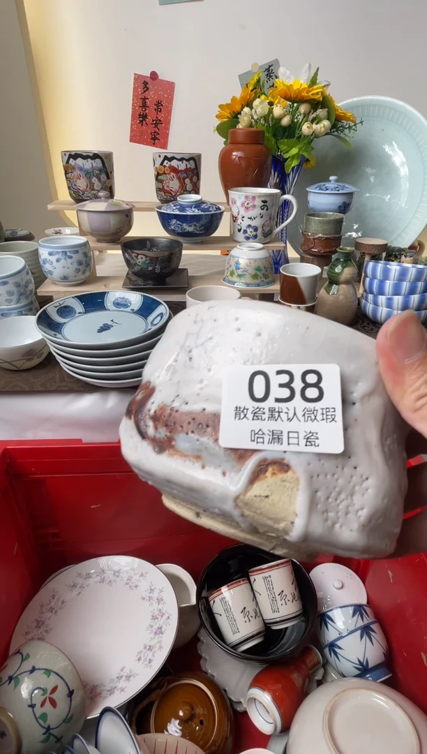 瓷片A****?散瓷商品默认轻微瑕疵，完美主义者慎拍