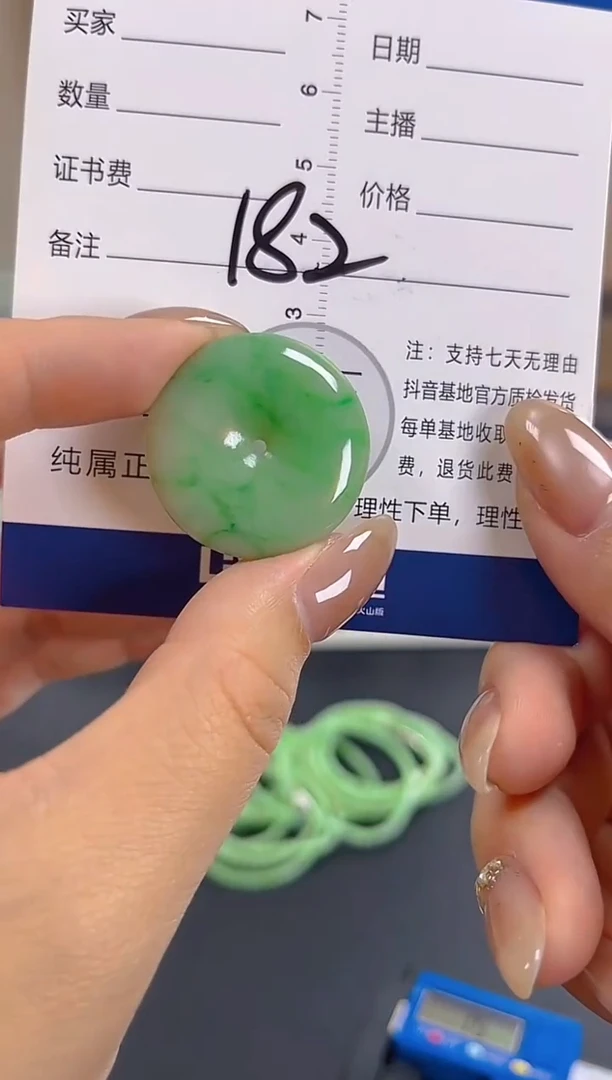 颈饰未镶嵌翡翠纯天然缅甸翡翠A货