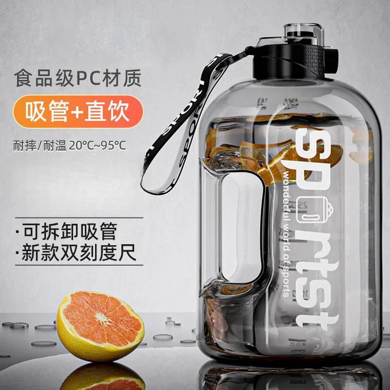 大容量水杯网红吨吨桶运动健身男女学生便携塑料太空壶大肚水杯子