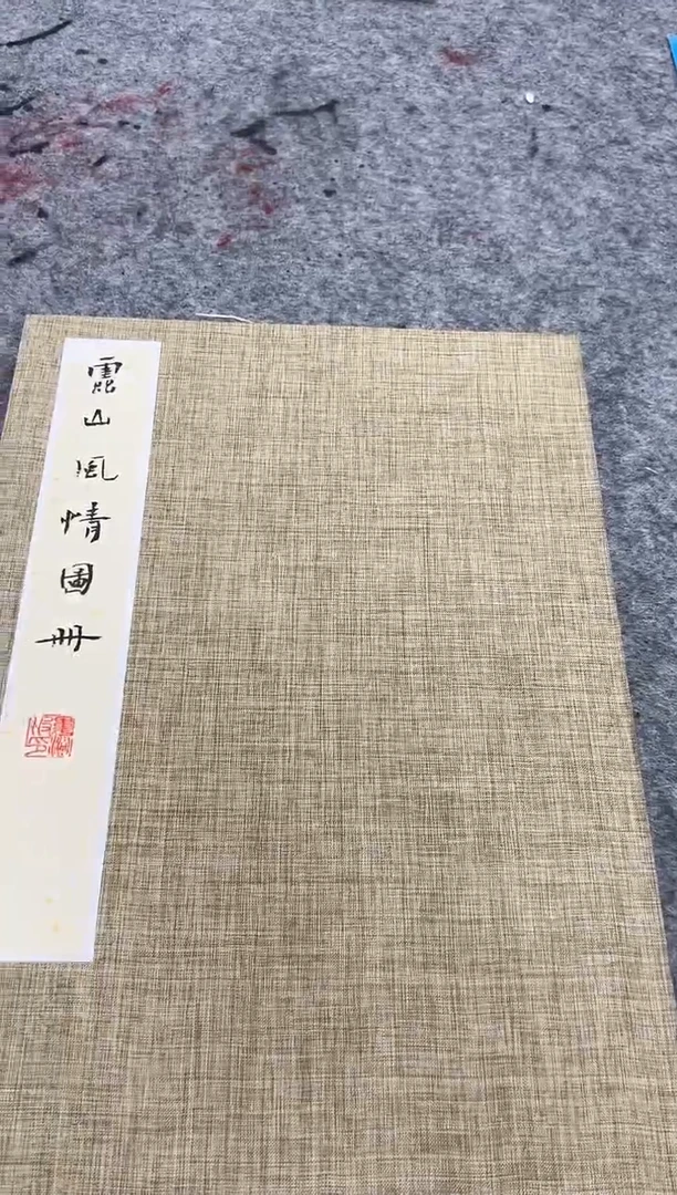 国画娄渊波-国画作品-A42