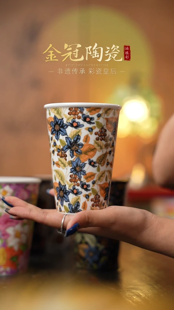 陶瓷月光白羽 ·【可乐杯】