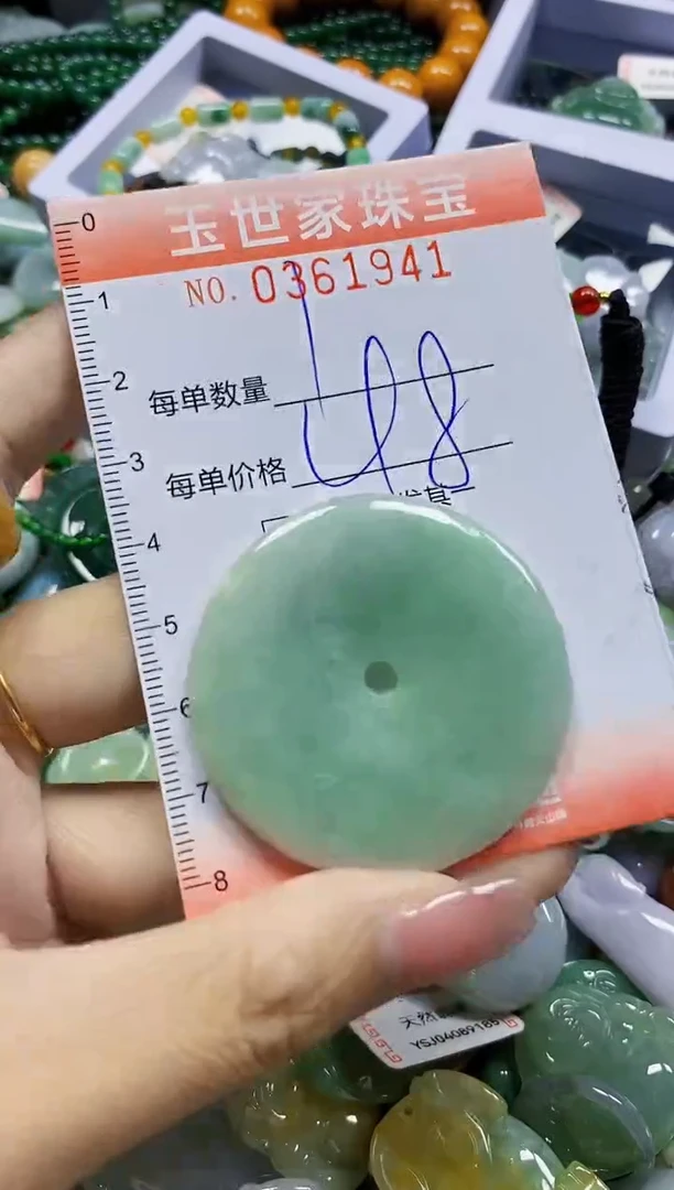 颈饰未镶嵌翡翠翡翠闪购Y0361941