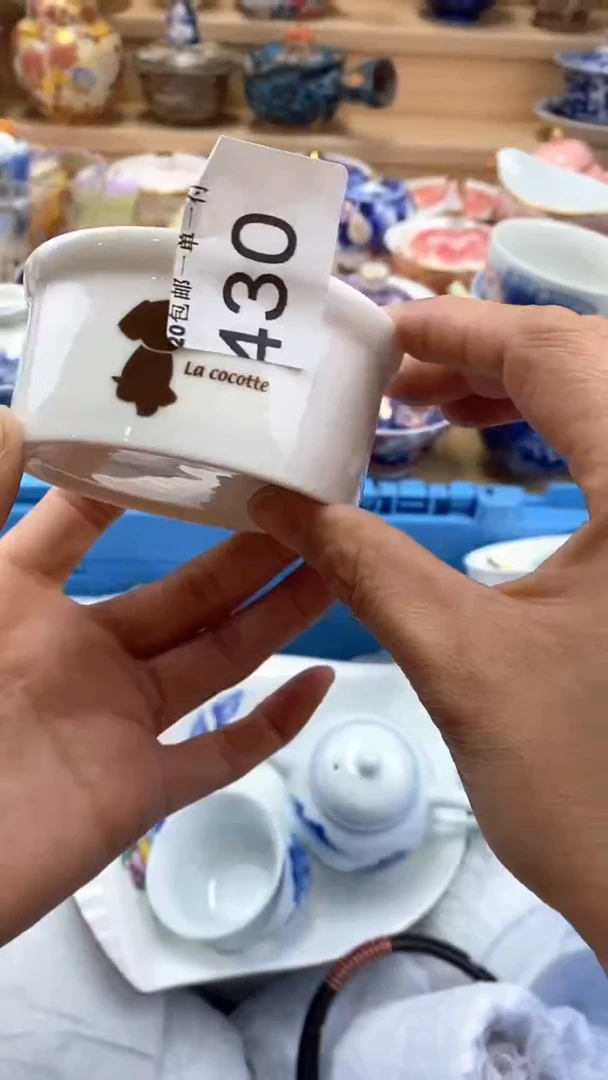 【闪购商品】茶盏【闪购商品】【闪购商品】