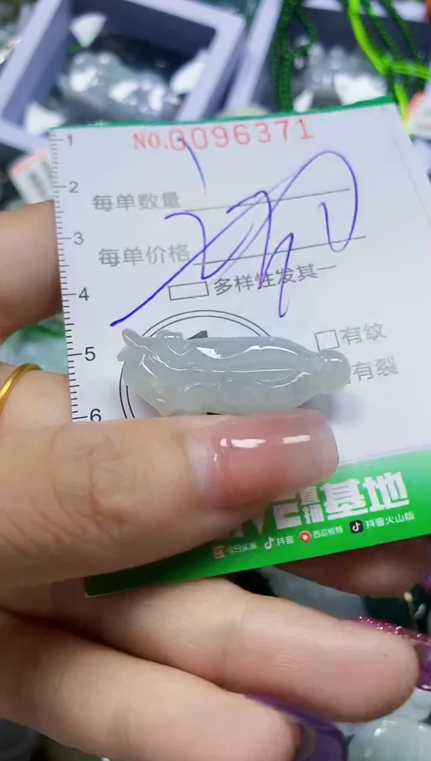 颈饰未镶嵌翡翠翡翠闪购Y0096371多样性发其一