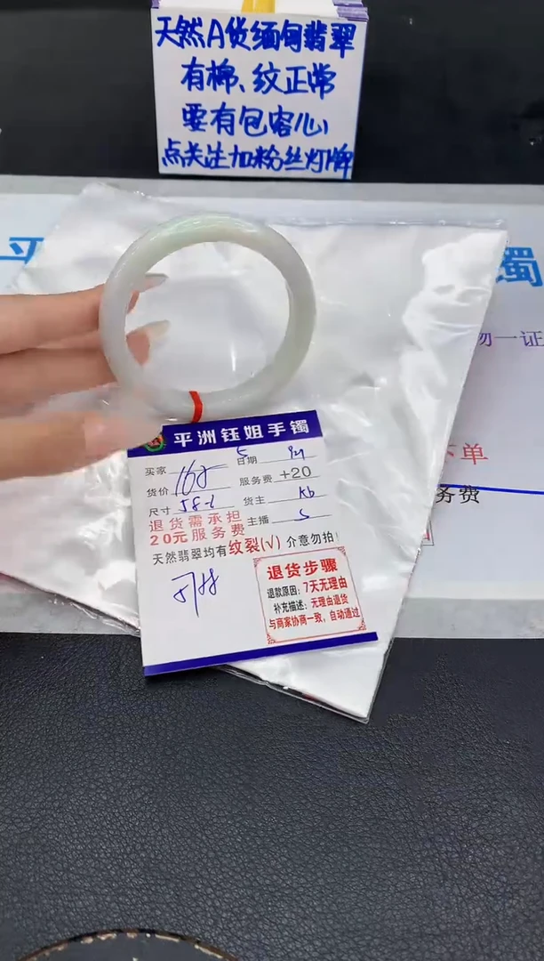 未镶嵌手镯翡翠1111111111