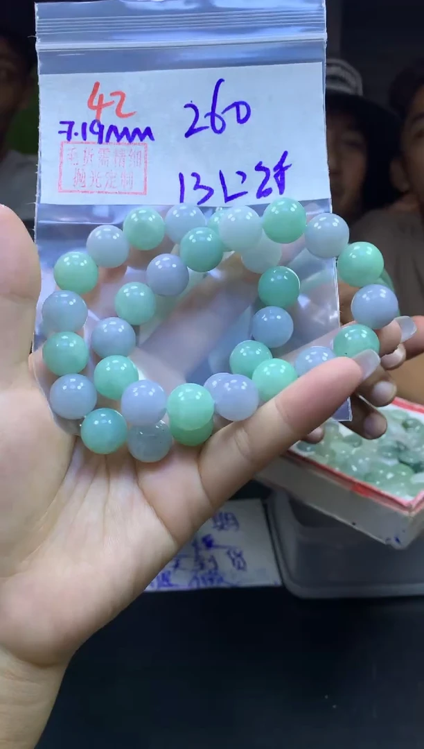 定制翡翠未镶嵌42手串+260元+多样性拍一发一