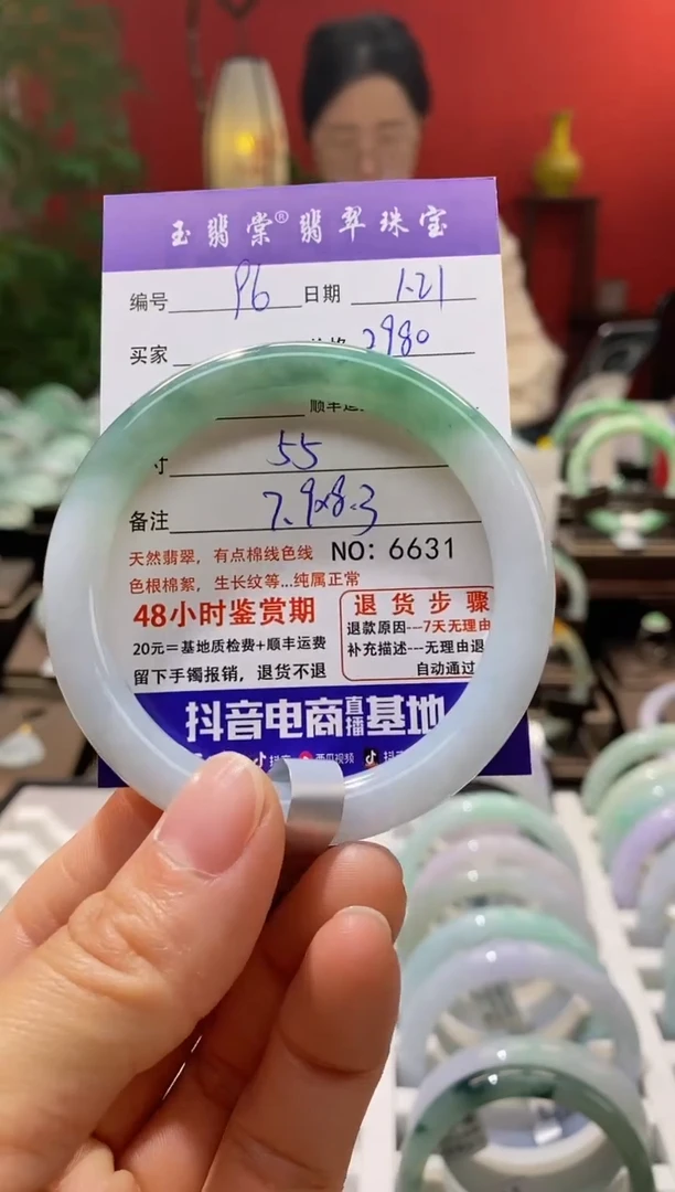 【闪购商品】翡翠手镯未镶嵌翡翠