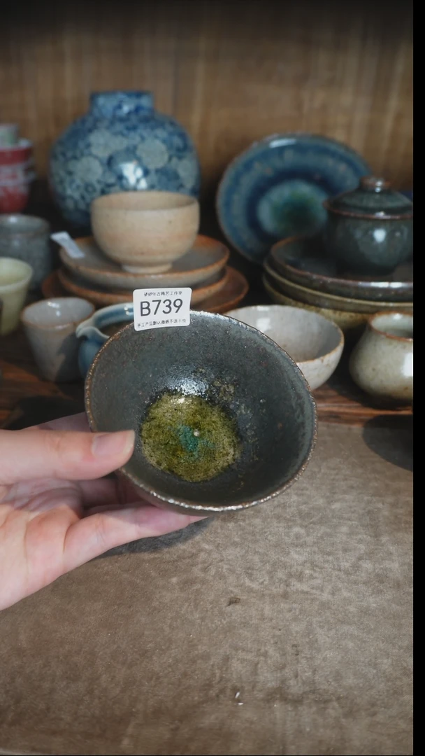 【闪购商品】B739号拍品，一物一拍