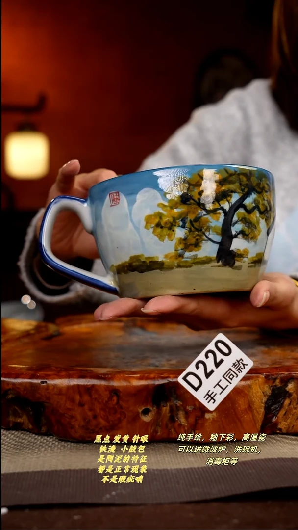 其他D220陶然集器瓷器