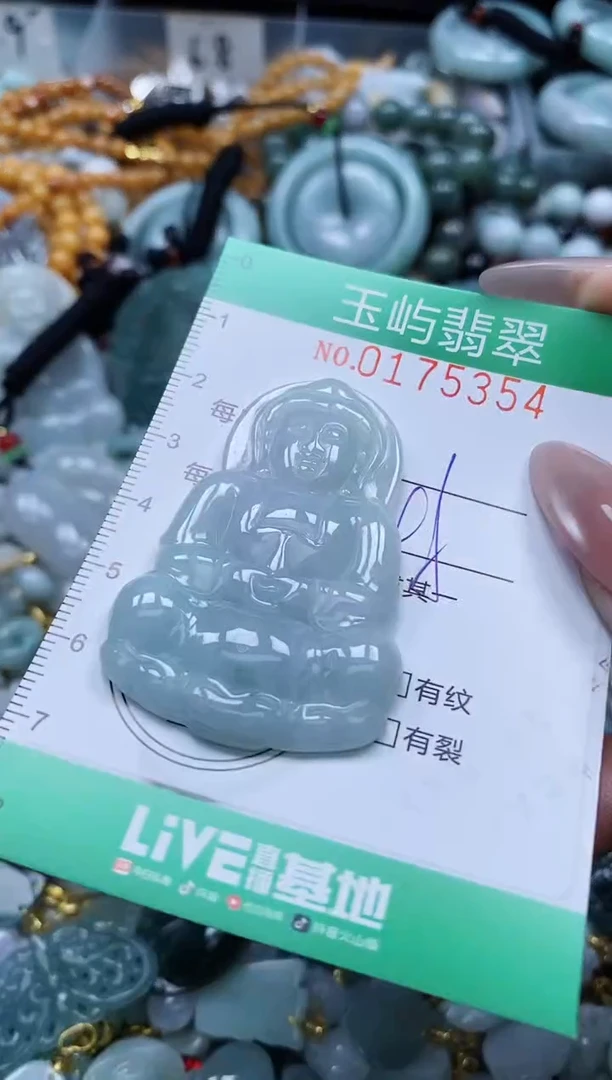 翡翠未镶嵌颈饰闪购0175354