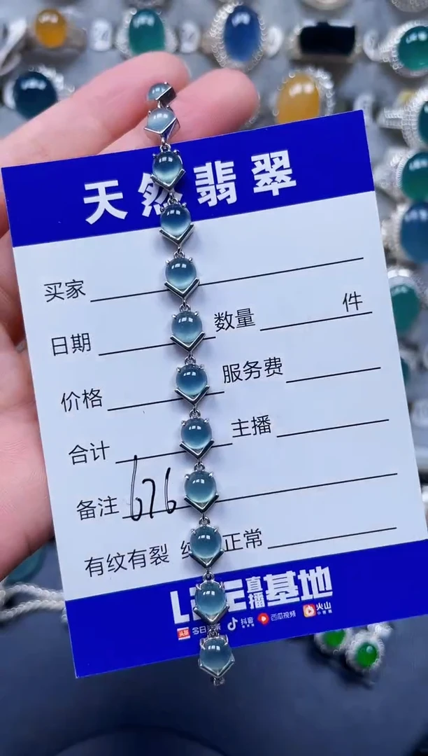 银S925镶嵌手链翡翠676