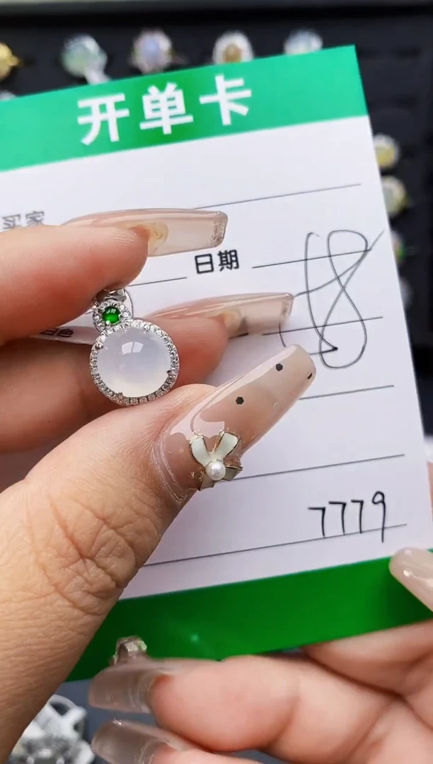 翡翠戒指银S925镶嵌7779
