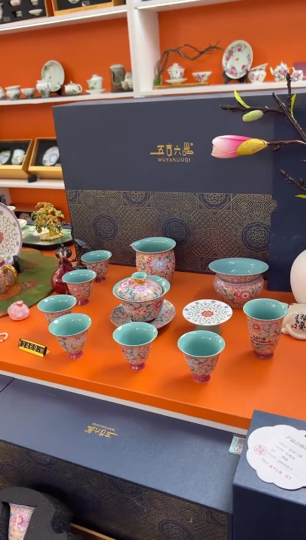瓷片小乔闪电购链接
