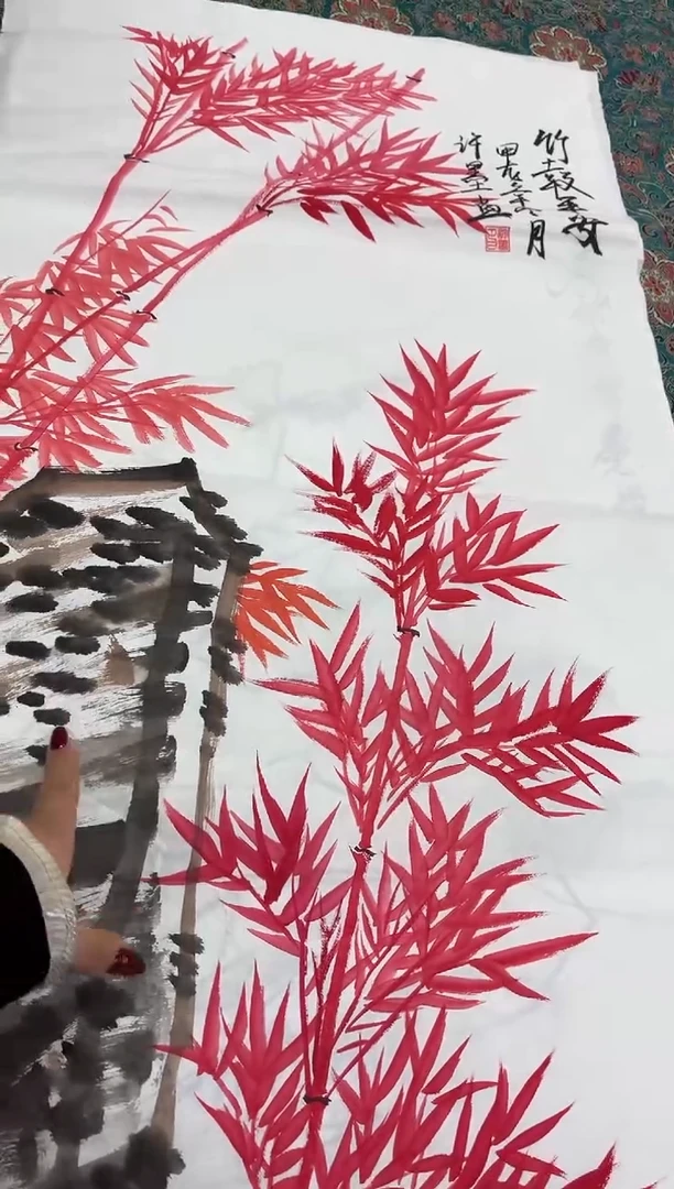 言贤书画年画年画   红竹