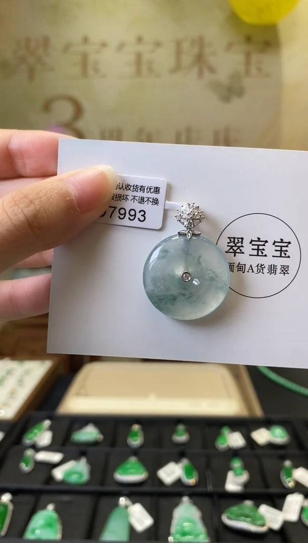颈饰18K金镶嵌翡翠D7993 平安扣 含运营费
