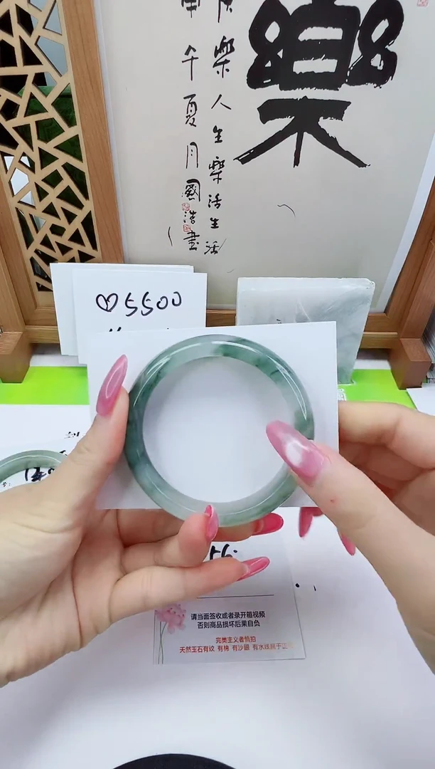 未镶嵌手镯石英质玉141-56/57