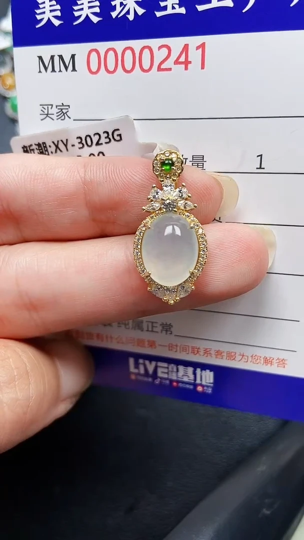 颈饰银S925镶嵌翡翠0241