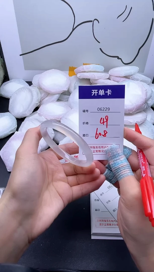 手镯玛瑙/玉髓未镶嵌6229