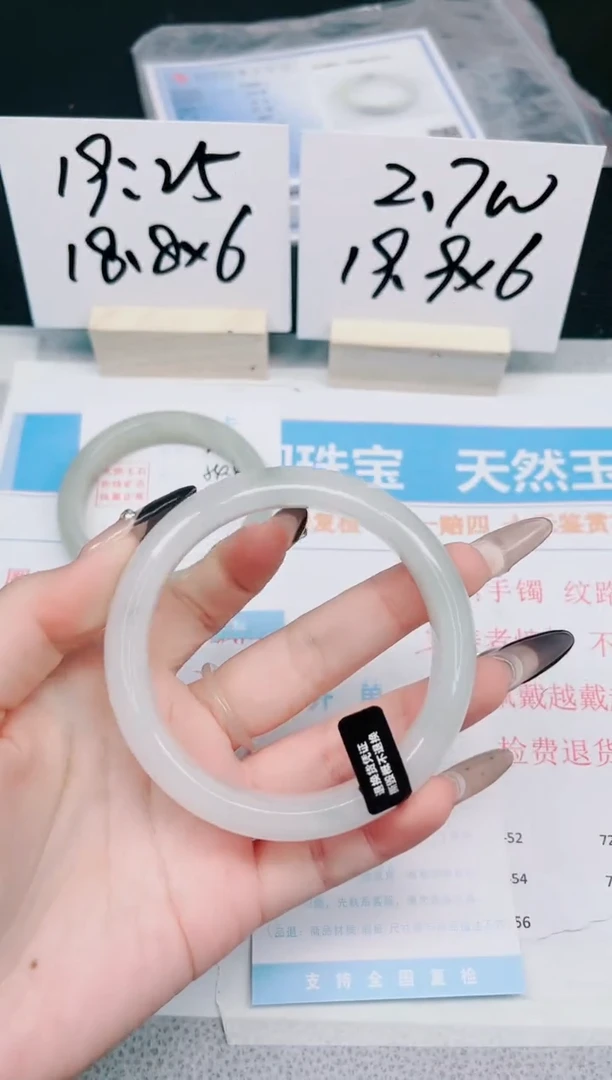 【闪购商品】石英质玉手镯未镶嵌201-61.8