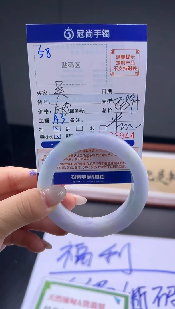 未镶嵌手镯定制翡翠吳****ǒ手镯
