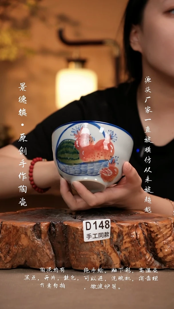 其他D148新十二器瓷器