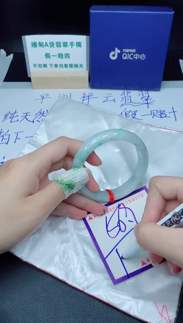 定制翡翠未镶嵌我