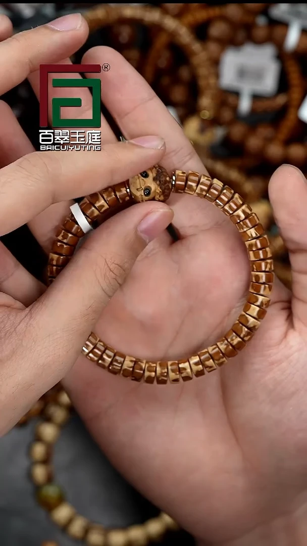 手串紫金鼠2440熊猫实心厚切药片卡8尺寸带阿呆配饰