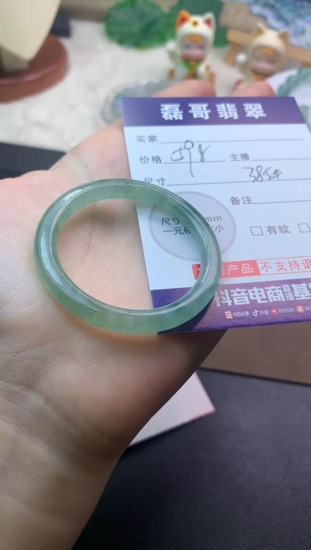未镶嵌定制翡翠毛货