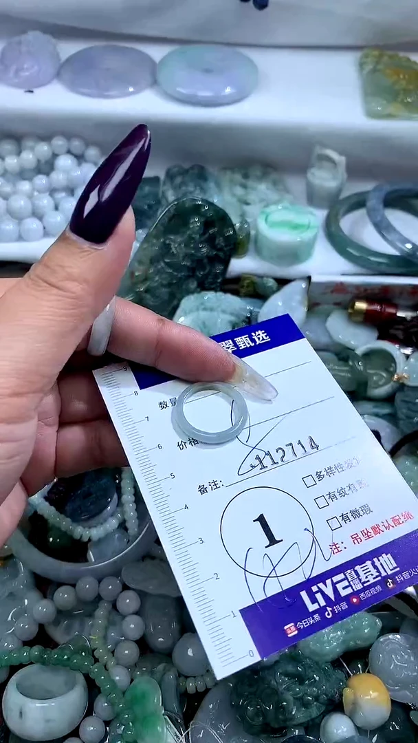 吊坠(不含链)未镶嵌翡翠1126714