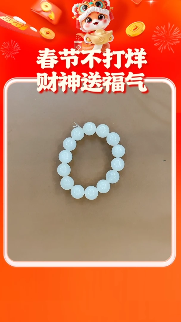 【闪购商品】和田玉手串未镶嵌啊