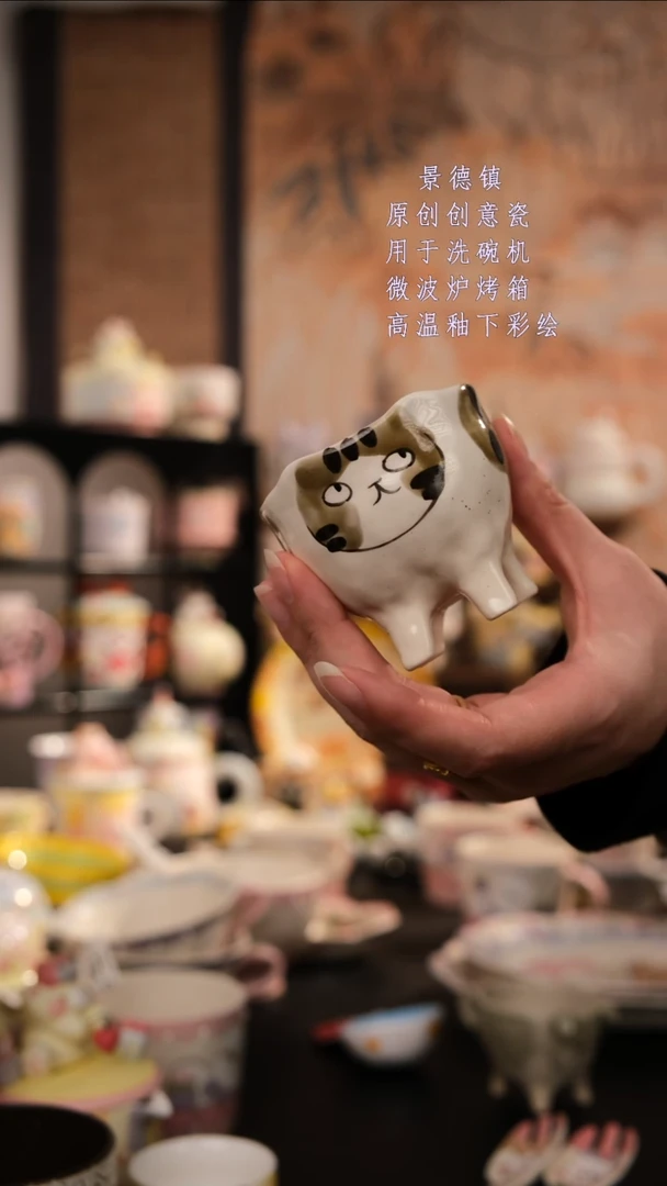 摆件陶旺的可以陶瓷设计师款