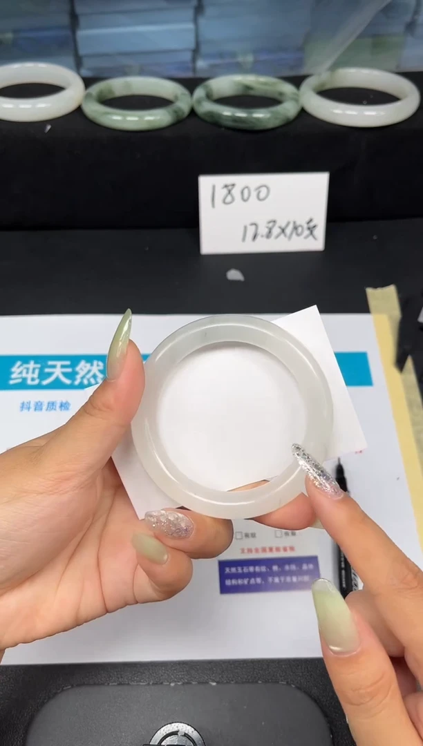 石英质玉手镯未镶嵌492-52/53
