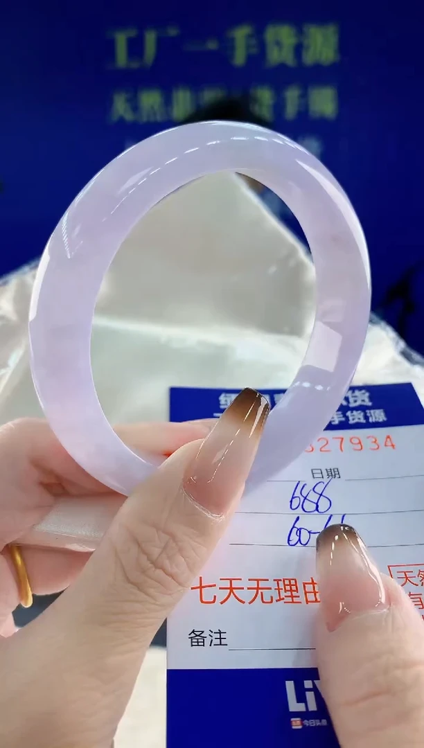 未镶嵌手镯翡翠34天然翡翠A货