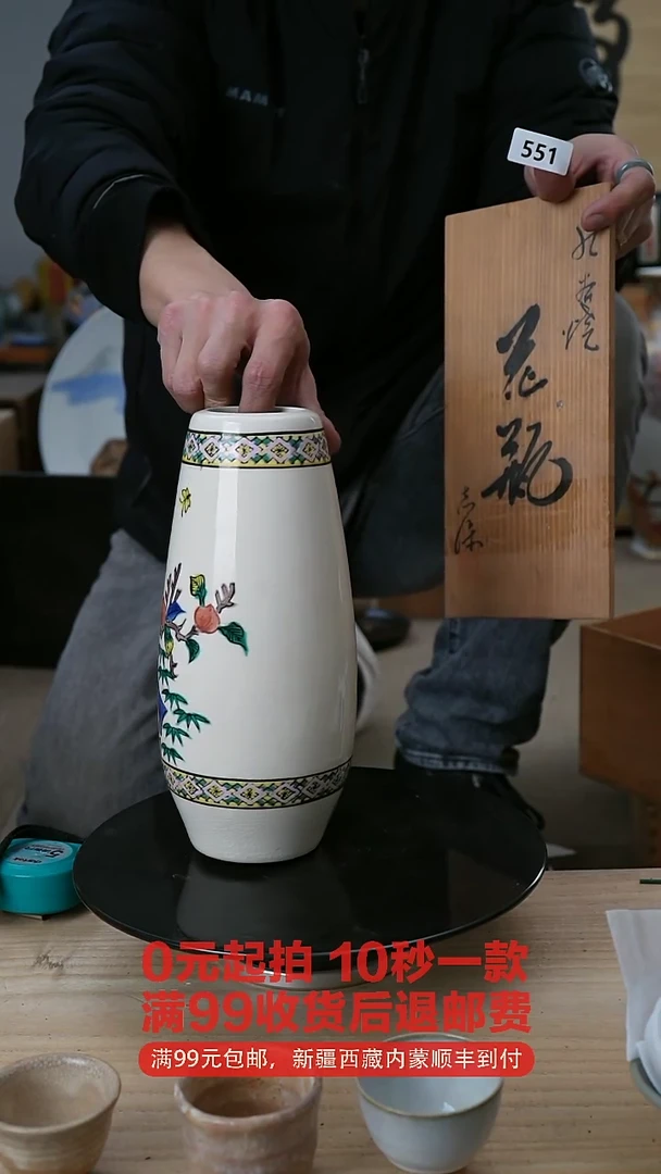 【闪购商品】551文玩陶瓷茶餐具杂项