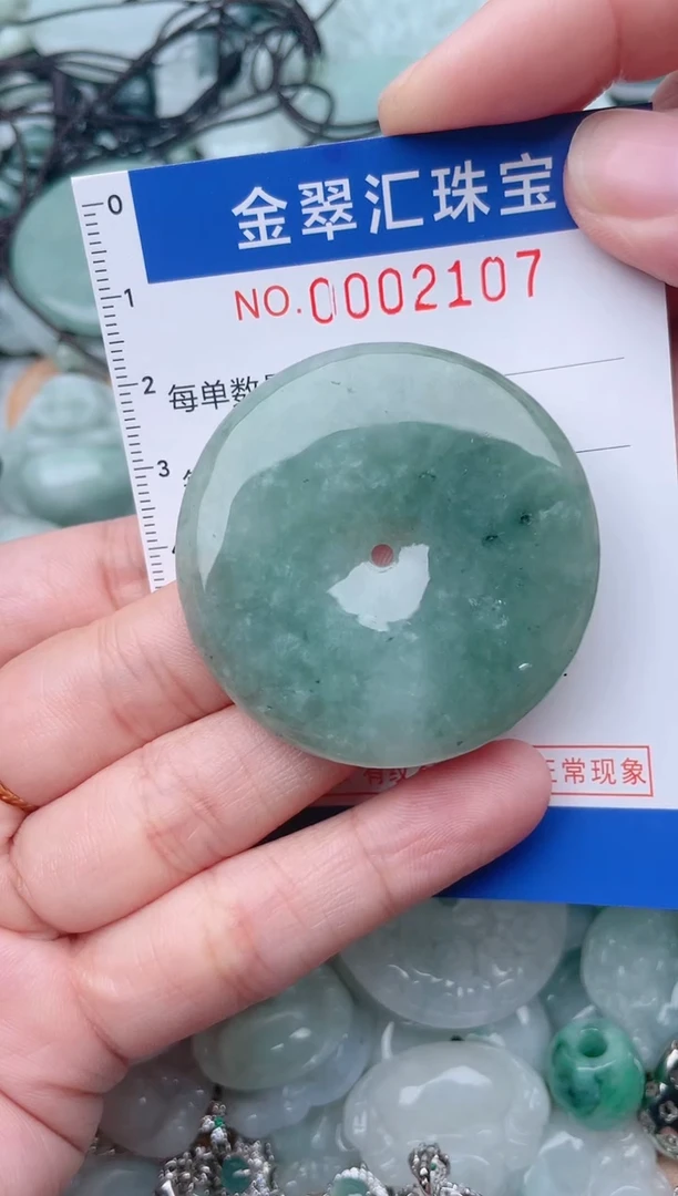 颈饰未镶嵌翡翠2107